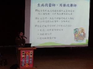 101學年度高年級「正確用藥」講座，開新視窗